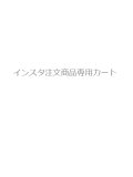 ラベルA、ドールトランク/M様専用(IGF)