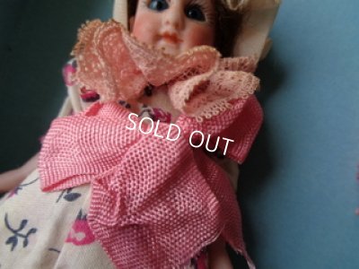 画像3: ペアミニョネット