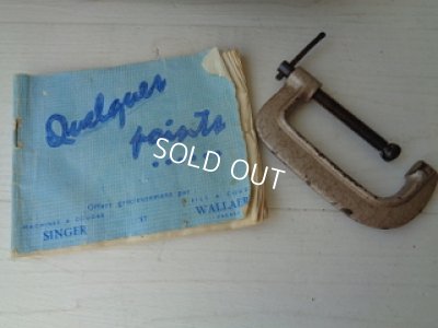 画像5: シンガートイミシン