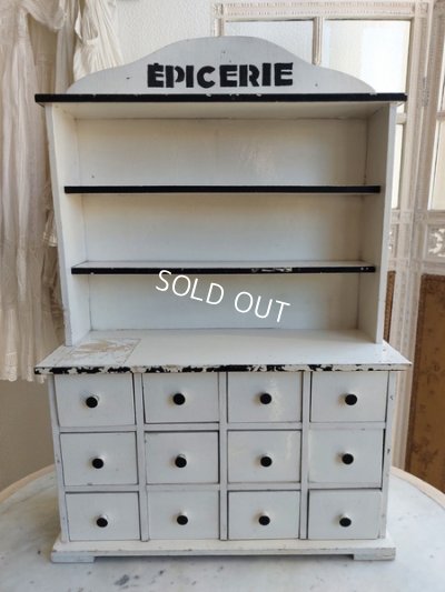 画像10: アンティークEpicerieトイオープンシェルフ