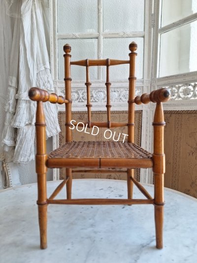 画像2: アンティークバンブースタイルドールチェア