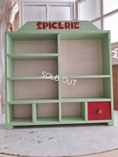 画像4: Epicerieトイオープンシェル