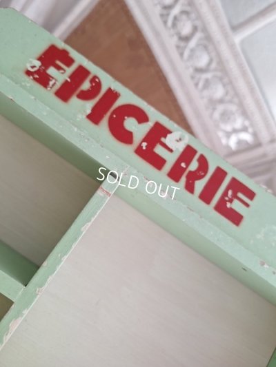 画像5: Epicerieトイオープンシェル