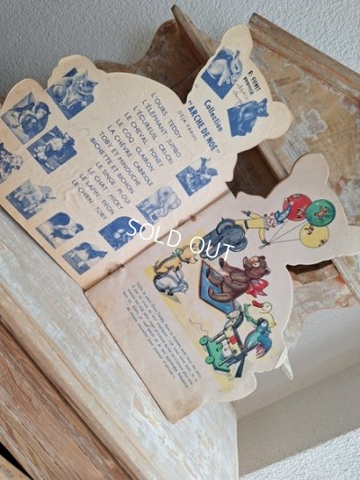 画像9: テディベアの絵本