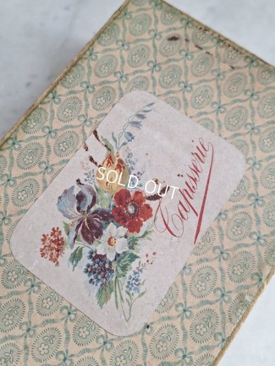 画像3: メルスリープレゼンテーションボックス