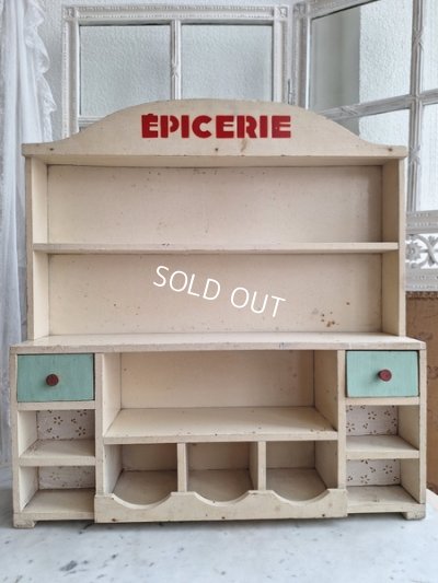 画像3: Epicerieオープンシェルフ