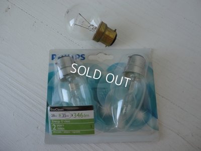 画像14: ピンクオパリンガラステーブルランプ