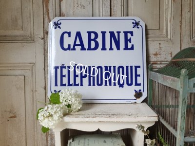 画像1: ホーローCABINE TELEPHONIQUEサインボード