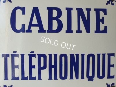 画像3: ホーローCABINE TELEPHONIQUEサインボード