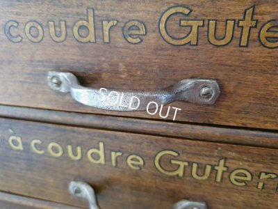 画像8: ギッターマンソーイングキャビネット4段ケース