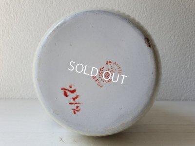 画像12: BFイエローグラデーションローズガーランド柄ピッチャー