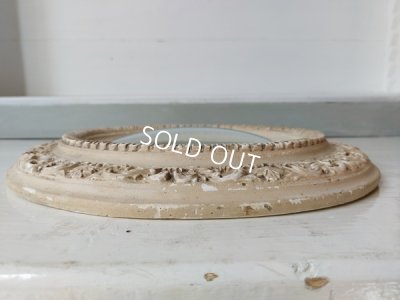 画像9: アンティークボウルガラス石膏フレーム