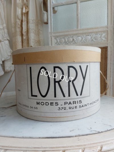 画像13: アンティークハットボックス