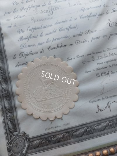 画像17: アンティーク額