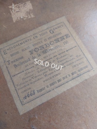 画像14: ナポレオン三世ワックスブーケ装飾フレーム