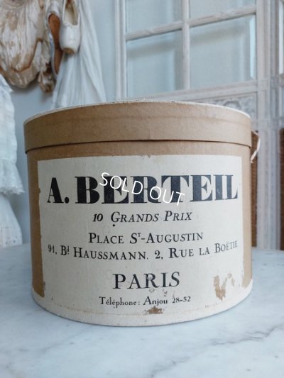 画像4: Berteilアンティークハットボックス