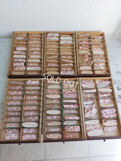 画像34: アンティークイニシャルテープキャビネット