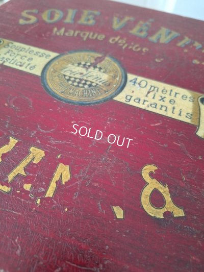 画像14: アンティークギッターマンスプールキャビネット