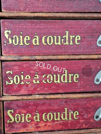 画像6: アンティークギッターマンスプールキャビネット