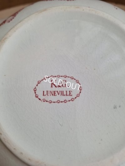 画像8: リュネヴィルリボン柄ピッチャー