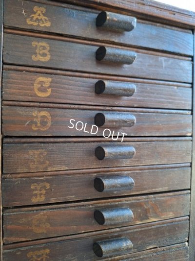 画像6: アンティークイニシャルテープキャビネット