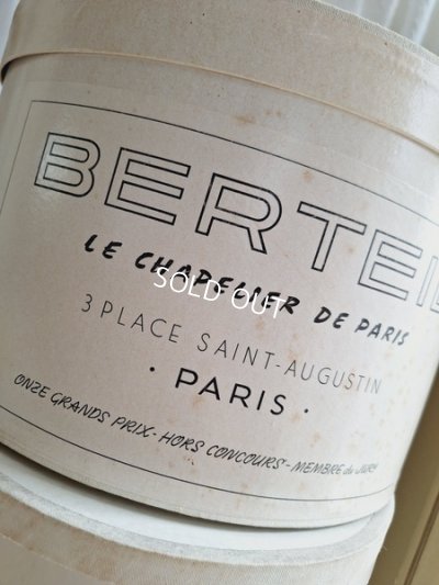 画像3: Berteilアンティークハットボックス　