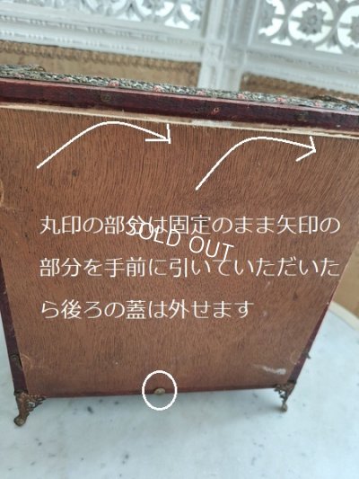 画像30: アンティークマリエガラスケース