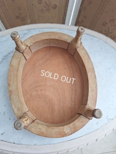 画像15: アンティークルイ16世スタイルフットレスト