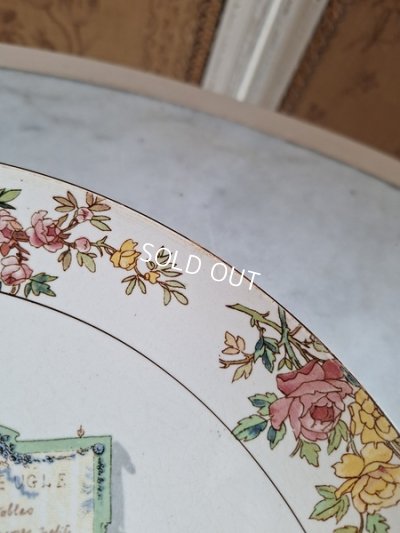 画像13: サルグミンヌアンファンリシャール飾り皿