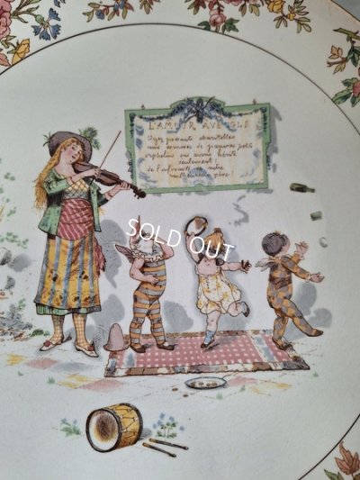 画像2: サルグミンヌアンファンリシャール飾り皿