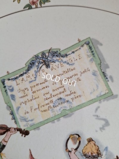 画像5: サルグミンヌアンファンリシャール飾り皿