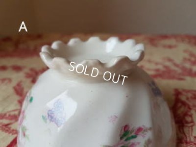 画像2: フリルフット花柄カフェオレボウル