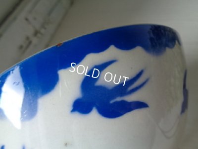 画像4: ツバメ柄カフェオレボウル