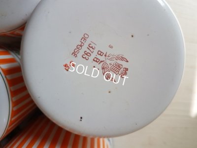 画像10: BBオレンジ花柄キャニスター