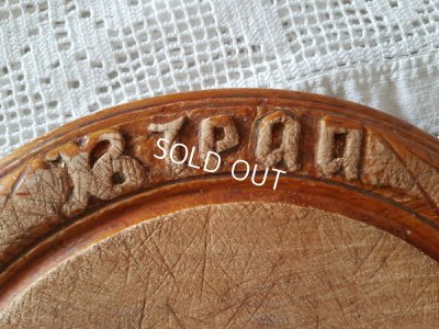 画像2: 英国製ブレッドボード