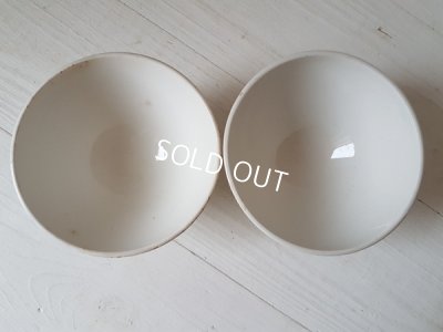 画像7: サルグミンヌカフェオレボウルセット