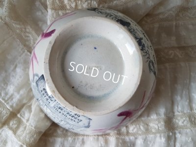 画像5: 文字入りカフェオレボウル