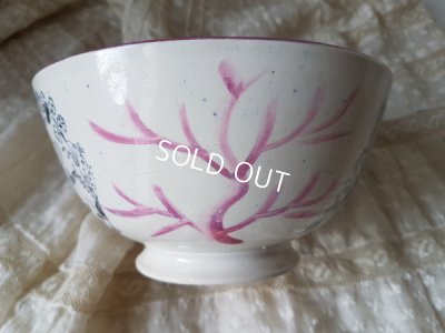 画像6: 文字入りカフェオレボウル