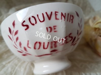 画像6: Souvenier de Lourdesカフェオレボウル