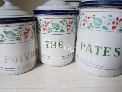 画像2: ホーロー花柄キャニスター