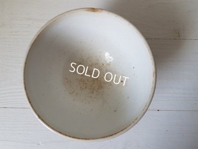 画像2: オリエンタル柄カフェオレボウル