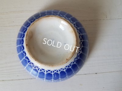 画像3: オリエンタル柄カフェオレボウル