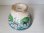 画像5: サルグミンヌカップグース柄カフェオレボウル
