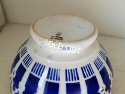 画像2: モロッコ柄カフェオレボウル