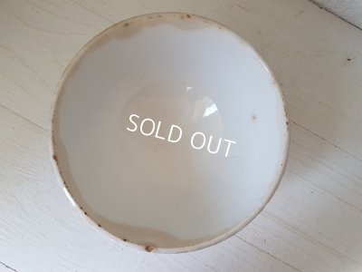 画像7: モロッコ柄カフェオレボウル