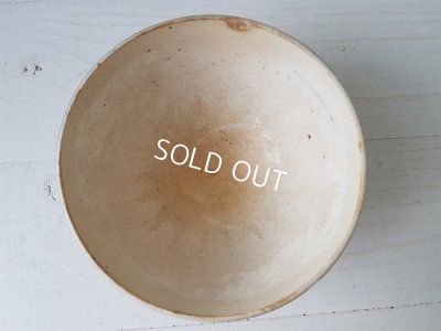 画像11: モロッコ柄カフェオレボウル