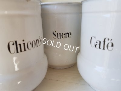 画像2: フレンチ白いキャニスター3P