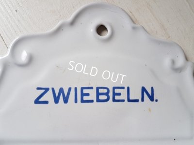 画像2: 白ホーローオニオンラック