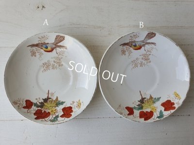 画像17: マーストリクト窯シノワズリ柄カップ&ソーサー