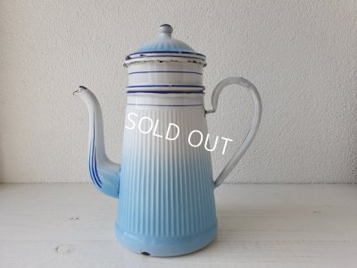 画像4: BBブルーグラデーションコーヒーポット